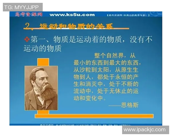 运动哲学的探索身体锻炼与内心力量的和谐统一之道