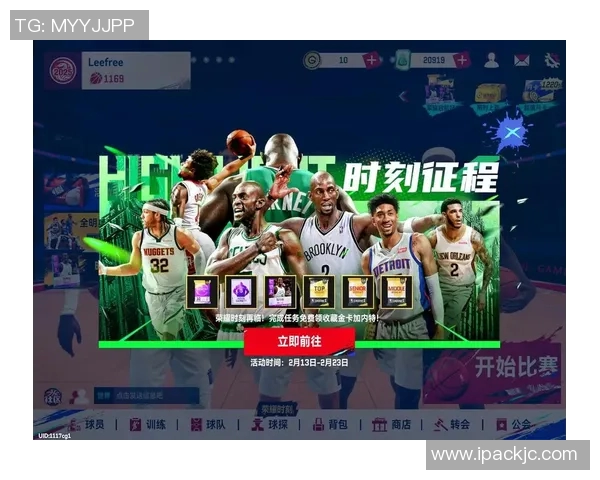 霸气篮球全明星盛宴展现球场传奇与青春热血的巅峰对决